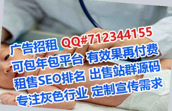 沈北新捐卵医药科技公司